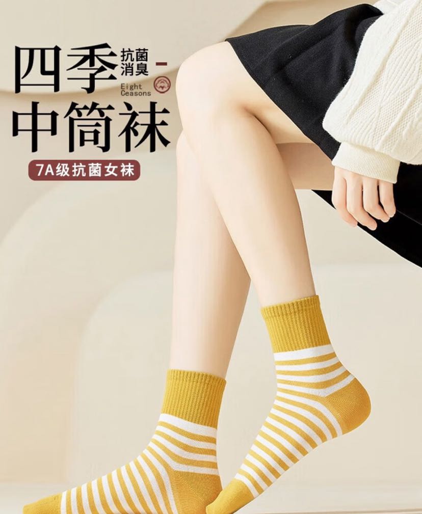 三槍 襪子女 7A抗菌 消臭純棉吸汗透氣 5雙裝 6.98元（需買5件，需用券）