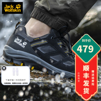 JackWolfskin狼爪男鞋秋冬款戶外鞋防滑耐磨運動防水低幫登山徒步鞋404244140424416055/黑色/明黃色41