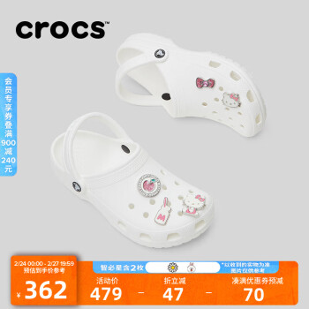 crocs 卡骆驰 男女款拖鞋 10001 不含智必星款 白色 37/38