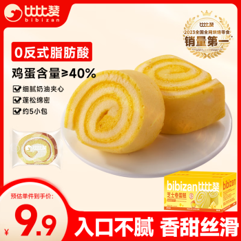 比比贊 BIBIZAN）工廠直發(fā)芝士卷蛋糕300g早餐糕點(diǎn)心面包下午茶休閑零食