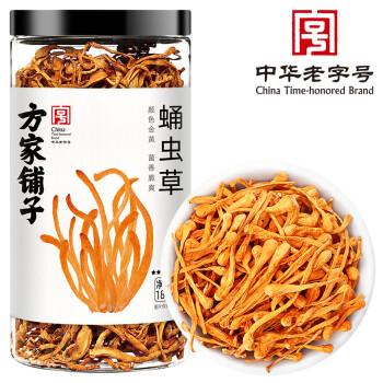 方家铺子 蛹虫草 孢子头 虫草花180g 菌菇干货 炖汤煲汤