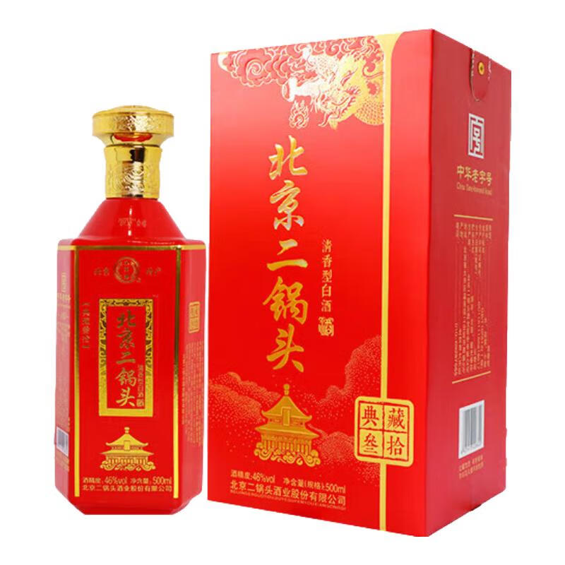 永丰牌 YONGFENG 北京二锅头 清香型 纯粮酿造白酒 礼盒 46度 500mL 1瓶 典藏红 券后16.89元