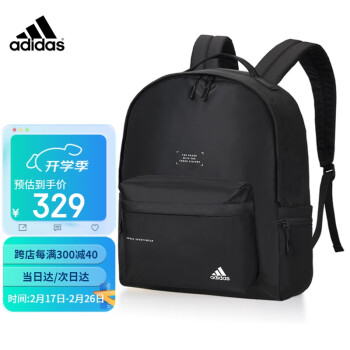 adidas 阿迪達(dá)斯 雙肩包男士背包休閑運(yùn)動(dòng)包書包織物旅行包簡(jiǎn)約訓(xùn)練包 黑色