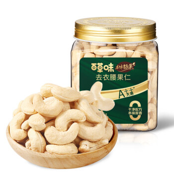 百草味 本味甄果去衣腰果仁500g  原香原味烘焙坚果儿童零食罐装