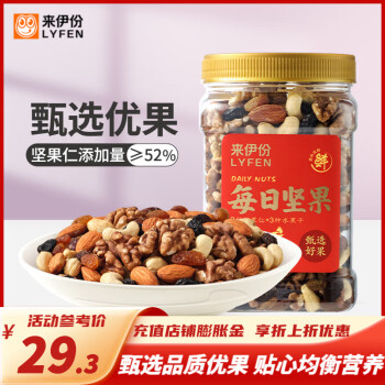 來伊份 每日堅(jiān)果 500g/罐