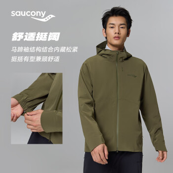 索康尼 saucony 梭織外套城市通勤秋季風衣枯黃橄欖綠XL