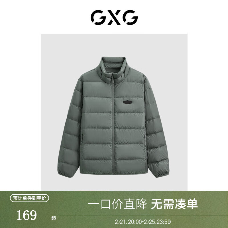 GXG 男裝23年冬季保暖鵝絨三防休閑外套男式羽絨服 灰綠 165/S ￥169