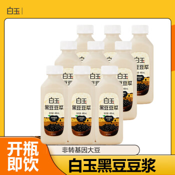 白玉黑豆豆?jié){480ml*9瓶