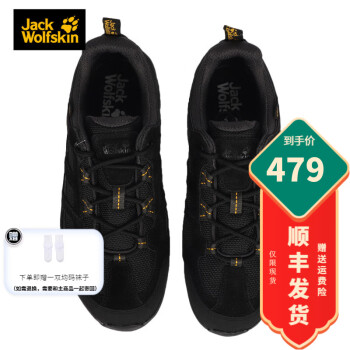 狼爪 JS Jack Wolfskin/狼爪男士秋冬户外旅游防水透气耐磨登山徒步鞋4032361 DF 4032361-1010/宝蓝色 43/9