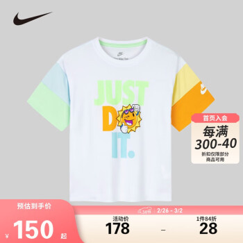 NIKE 耐克 童裝男童短袖T恤夏季2024新款兒童短T