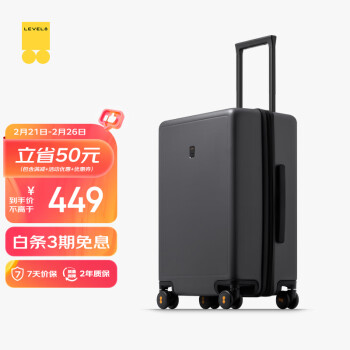 PC拉桿箱 LA-1689-14T00 氣質(zhì)灰 24英寸