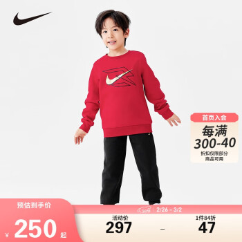 NIKE 耐克 童装男女童加绒保暖卫衣+长裤2件套秋冬新款儿童套装