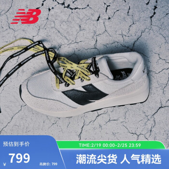 new balance 运动厚底休闲鞋370系列U370NA 43