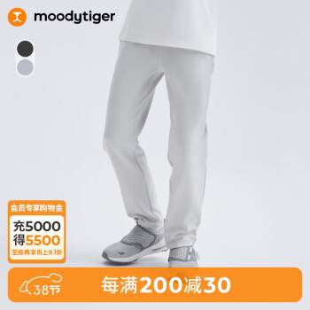 moodytiger 兒童褲子透氣抗皺2025年春季新品男童長褲百搭針織彈力女童運(yùn)動(dòng)褲