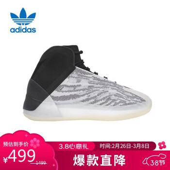 adidas 阿迪達(dá)斯 YEEZYQNTM童鞋椰子休閑鞋GZ9114禮物UK13.5K碼32碼