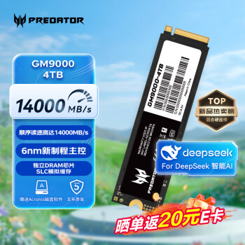 宏碁掠奪者 神輿系列 GM9000 NVMe M.2 固態(tài)硬盤 4TB（PCI-E5.0）