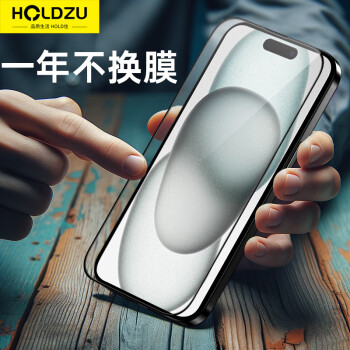 HOLDZU 適用于蘋果12鋼化膜 iphone12手機保護膜高清全包超透鉆石防刮耐磨不沾指紋順滑流暢