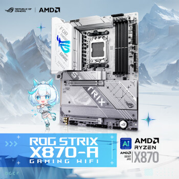 玩家國(guó)度 ROG STRIX X870-A GAMING WIFI吹雪主板 支持 CPU 9900X/9950X/9800X3D (AMD X870/socket AM5)