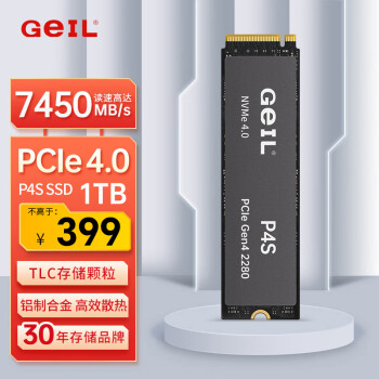 金邦 GeIL 1TB SSD固態(tài)硬盤 M.2接口(PCIe 4.0 x4)NVMe SSD游戲高性能版高速7450MB/S P4S系列