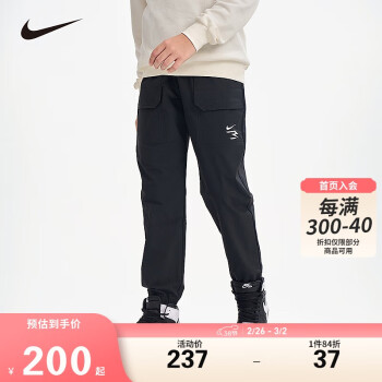 NIKE 耐克 童裝男童梭織長褲紅色拜年服25春季兒童休閑運(yùn)動(dòng)褲 110 /53(5)