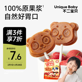 Unique baby 不二寶貝 原味山楂棒 100g