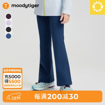 moodytiger 女童褲子抓絨高彈冬季兒童長褲童裝運動褲修身透氣微喇褲| 小暖陽