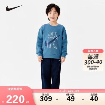 NIKE 耐克 2024年冬季男女童加绒卫衣+卫裤印花保暖弹力儿童时尚2件套