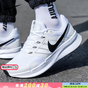 NIKE 耐克 Winflo 8 男子跑鞋 CW3419-006 黑色 44.5