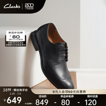 Clarks Tilden Wing系列 男士布洛克鞋 261462198 黑色 43