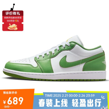 Jordan 耐克NIKE籃球鞋男子AJ1喬1JORDAN 1運動鞋HF4823-100白綠41