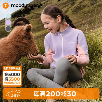 moodytiger 暖皮衣秋冬拒水保暖兒童外套柔軟透氣運(yùn)動衣