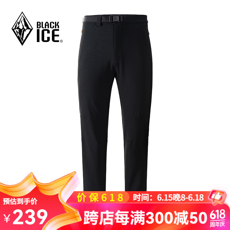 BLACKICE 戶外登山露營徒步軟殼褲 男款防風(fēng)彈力中厚運(yùn)動褲子 黑色 S 券后171.61元