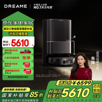 追覓 dreame X50 Pro 掃拖一體機 上下水版 星玥灰