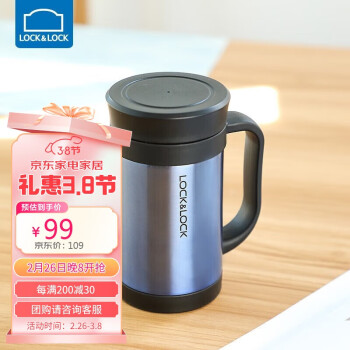 LOCK&LOCK LHC4030SG 保溫杯 400ml 寶石藍