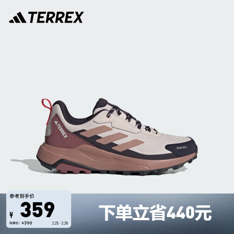 adidas 阿迪達(dá)斯 TERREX ANYLANDER R.RDY W 女款徒步鞋 ￥319