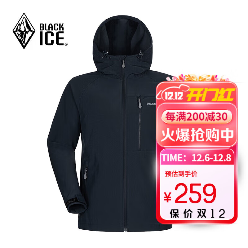 BLACKICE 男士户外登山徒步连帽软壳衣 券后134.88元