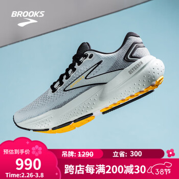 BROOKS Glycerin 21 男款跑步鞋