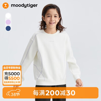 moodytiger 兒童衛(wèi)衣吸濕排汗25年春新品男童衛(wèi)衣圓領高彈透氣女童運動上衣