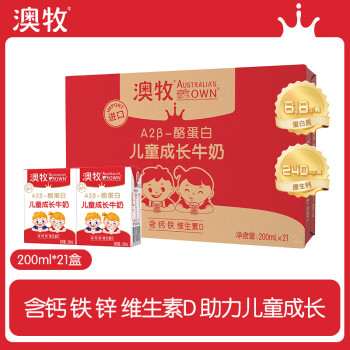 Australia\'s Own 澳牧 儿童成长牛奶200ml*21盒