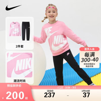 NIKE 耐克 童裝男女童衛(wèi)衣+褲子2件套春秋兒童衛(wèi)衣長褲套裝