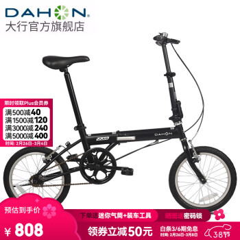 DAHON 大行 折叠自行车 KT610 消光黑 16英寸 单速