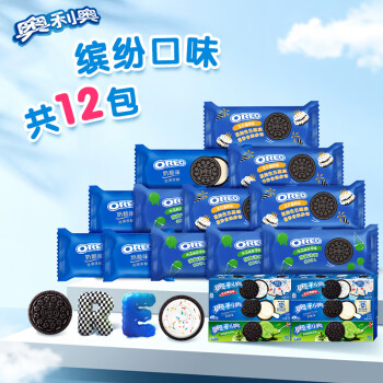 OREO 奧利奧 夾心餅干 97gX6包 多口味組合