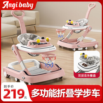 ANGI BABY 嬰兒學(xué)步車2024新款學(xué)步車兒童多功能防側(cè)翻手推車助步車