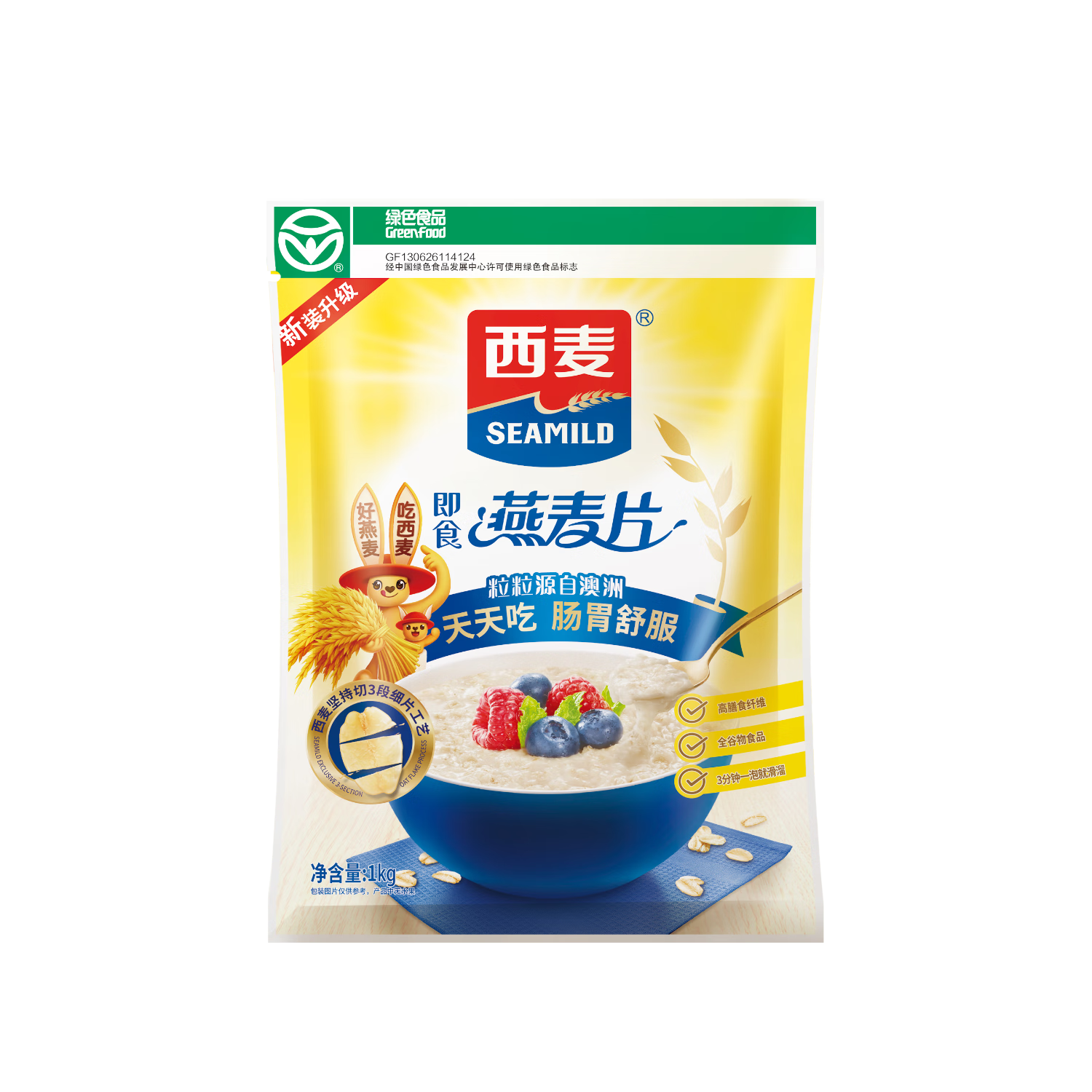 PLUS會員：SEAMILD 西麥 即食純燕麥片 1000g/袋*3件 35.7元免郵，合11.9元/件(疊省省卡到手更低)