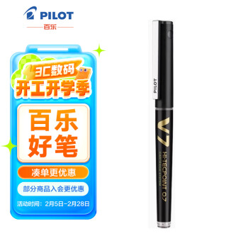 百樂 PILOT BXC-V7 拔帽中性筆 黑色 0.7mm 單支裝