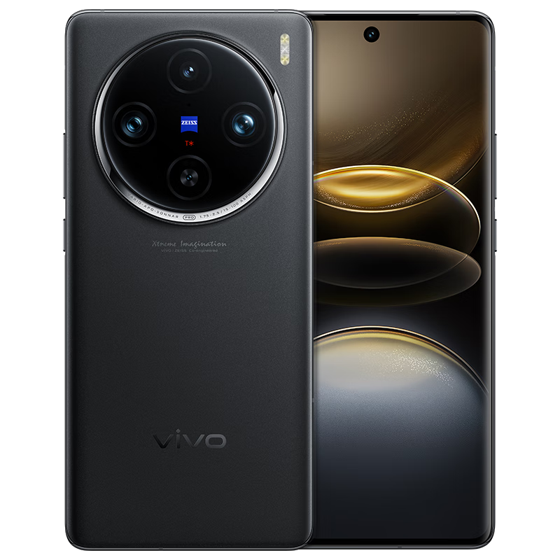 PLUS會(huì)員：vivo X100s Pro 16GB+1TB 辰夜黑 拍照 AI 手機(jī) 4468.01元（需領(lǐng)券）