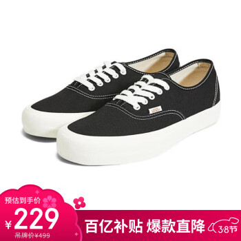 移动端、京东百亿补贴：VANS 男鞋女鞋Authentic VR低帮经典帆布鞋休闲鞋 41 41 (265mm)