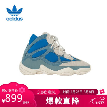 adidas 阿迪達(dá)斯 YEEZY 500 通用款運動鞋 GZ5544