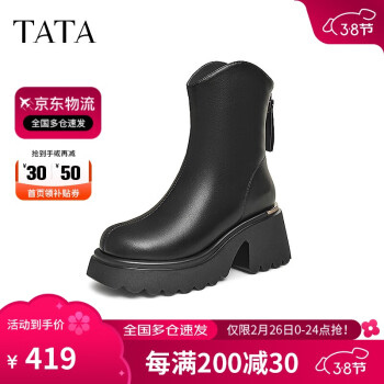 TATA 2024冬時(shí)尚休閑時(shí)裝短靴女CCN01DZ4 黑色（絨里） 37