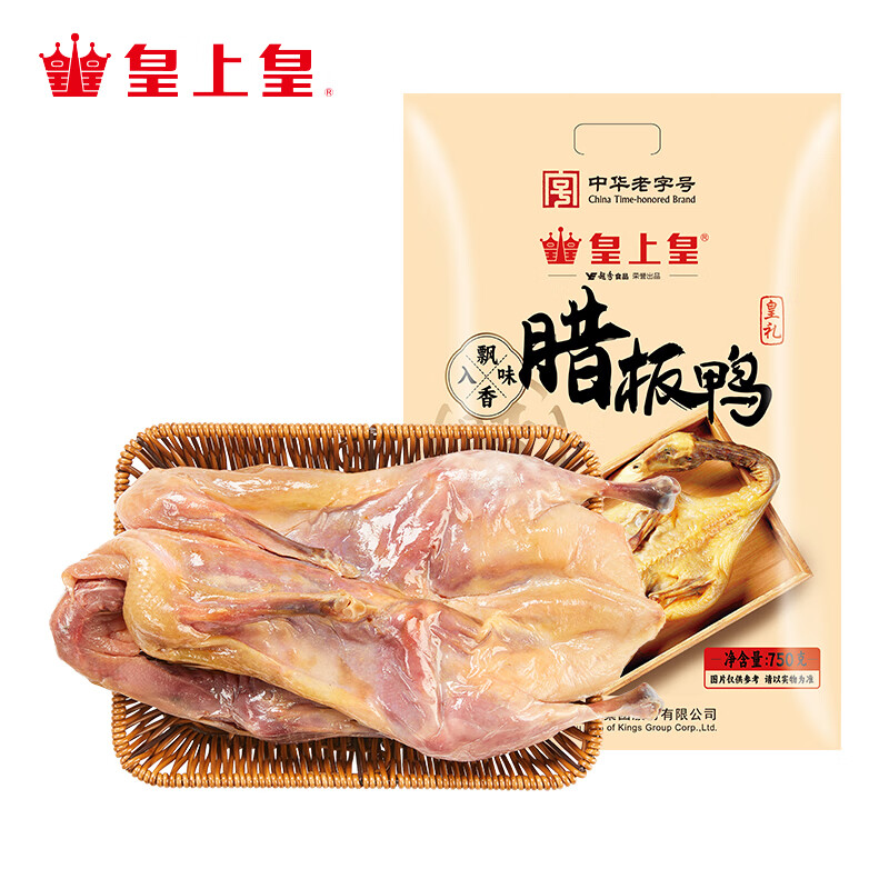 皇上皇 廣式臘味 臘板鴨750g 24.9元（需領(lǐng)券）